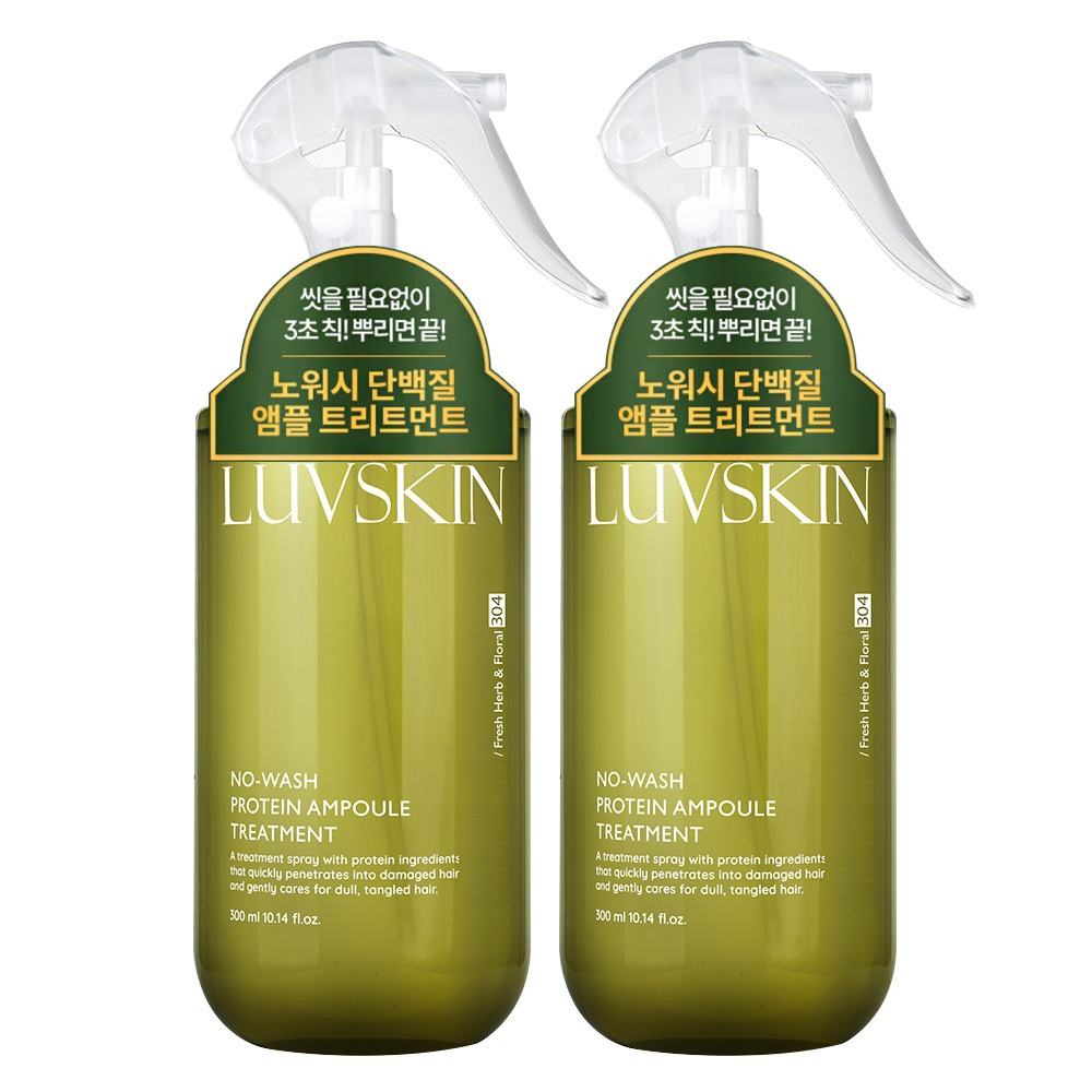 루브스킨 노워시 단백질앰플 트리트먼트 300ml x 2개