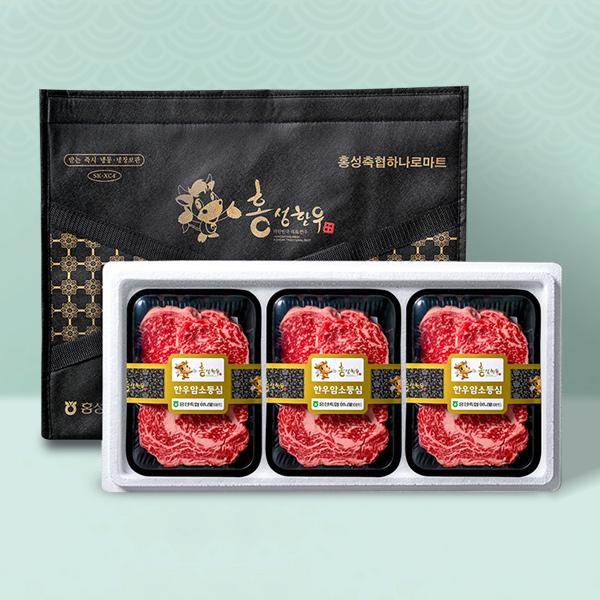 [홍성축협]1등급 등심2호/3호 한우암소등심 600g/900g(300gX2/3팩)