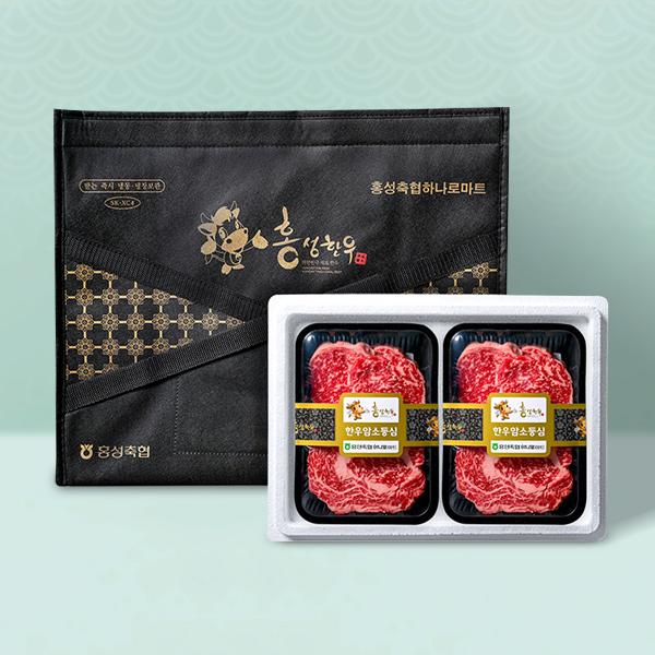 [홍성축협]1등급 등심2호/3호 한우암소등심 600g/900g(300gX2/3팩)