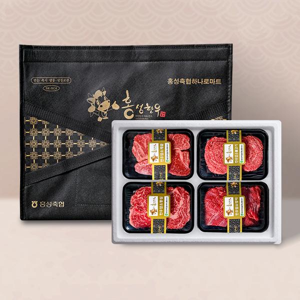 [홍성축협]1등급 실속3호/정성4호 1.8kg/1.2kg(등심+채끝+양지국거리+불고기)