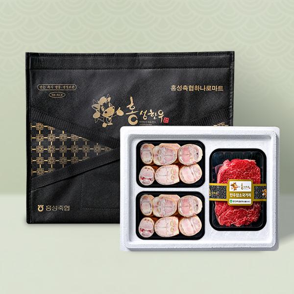 [홍성축협]보신 사골/우족세트 한우사골/우족 4kg+한우국거리 600g