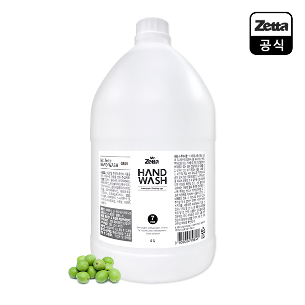 제타 핸드워시 대용량 자몽향/청포도향 4L