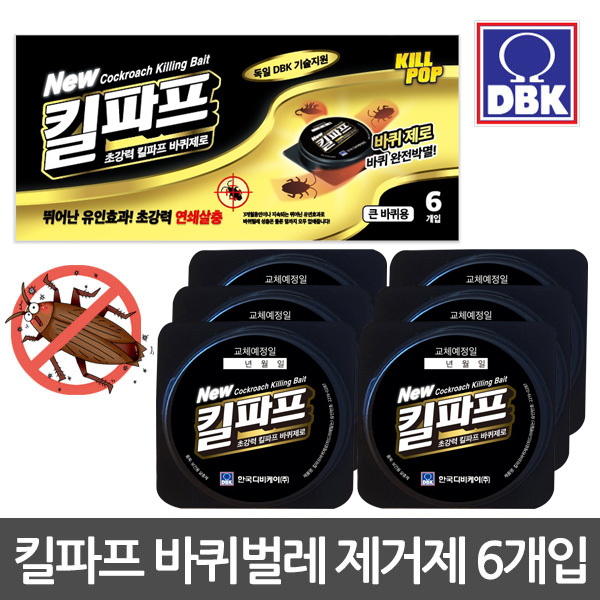 킬파프 바퀴벌레 살충제 울트라파워 에어졸 500ml / 바퀴제거제 6입