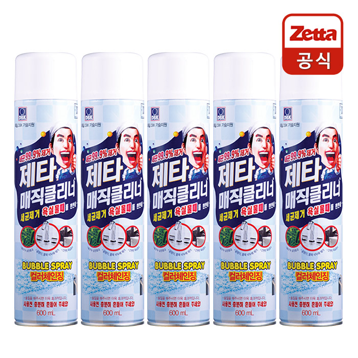 제타 욕실세정제 매직클리너 에어졸 600mlx5 / 600mlx12