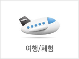 거창 가조 백두산천지온천 메인 이미지