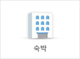 지중해펜션 메인 이미지