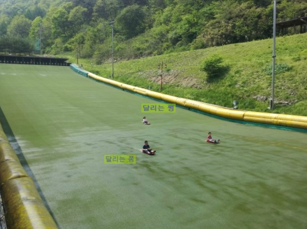 문경 사계절썰매장 메인 이미지