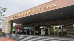 고창 석정 휴스파 메인 이미지