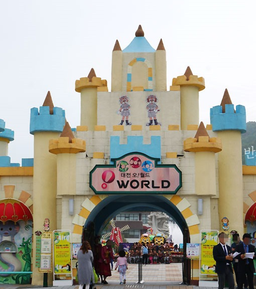 대전 오!월드(구 대전동물원) 메인 이미지