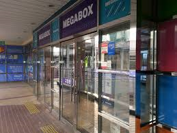 전주 메가박스(영화관)