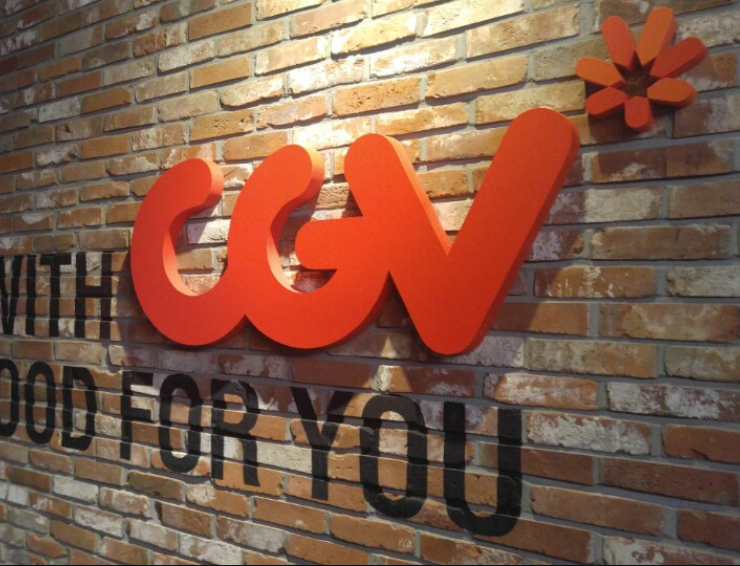 전국 CGV 영화관 메인 이미지
