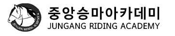 중앙승마아카데미(구미) 메인 이미지