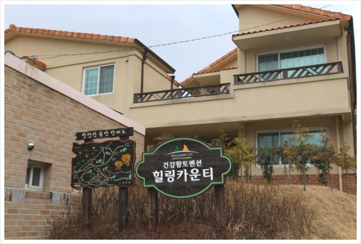 고창 웰파크 힐링 카운티 메인 이미지