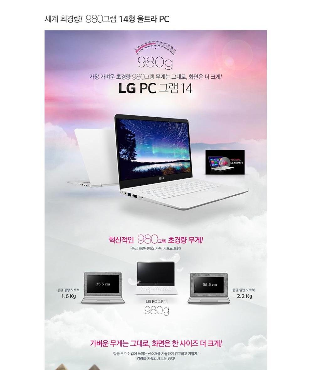 엘지전자 베스트샵(유성온천점)  메인 이미지