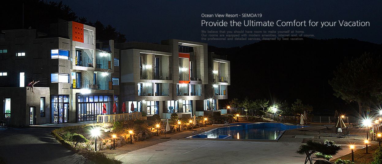 세상의 모든 아침 펜션 메인 이미지