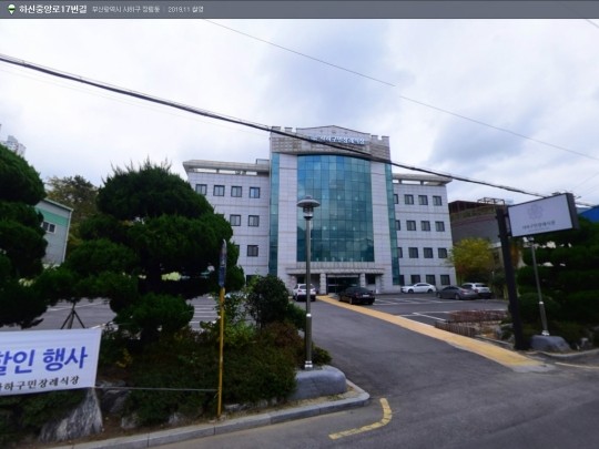 사하구민장례식장 메인 이미지