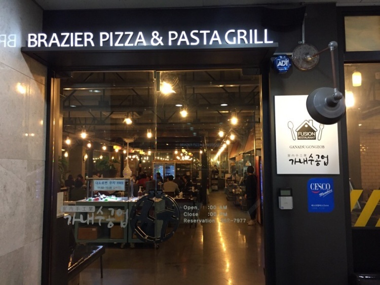 가내수공업 메인 이미지