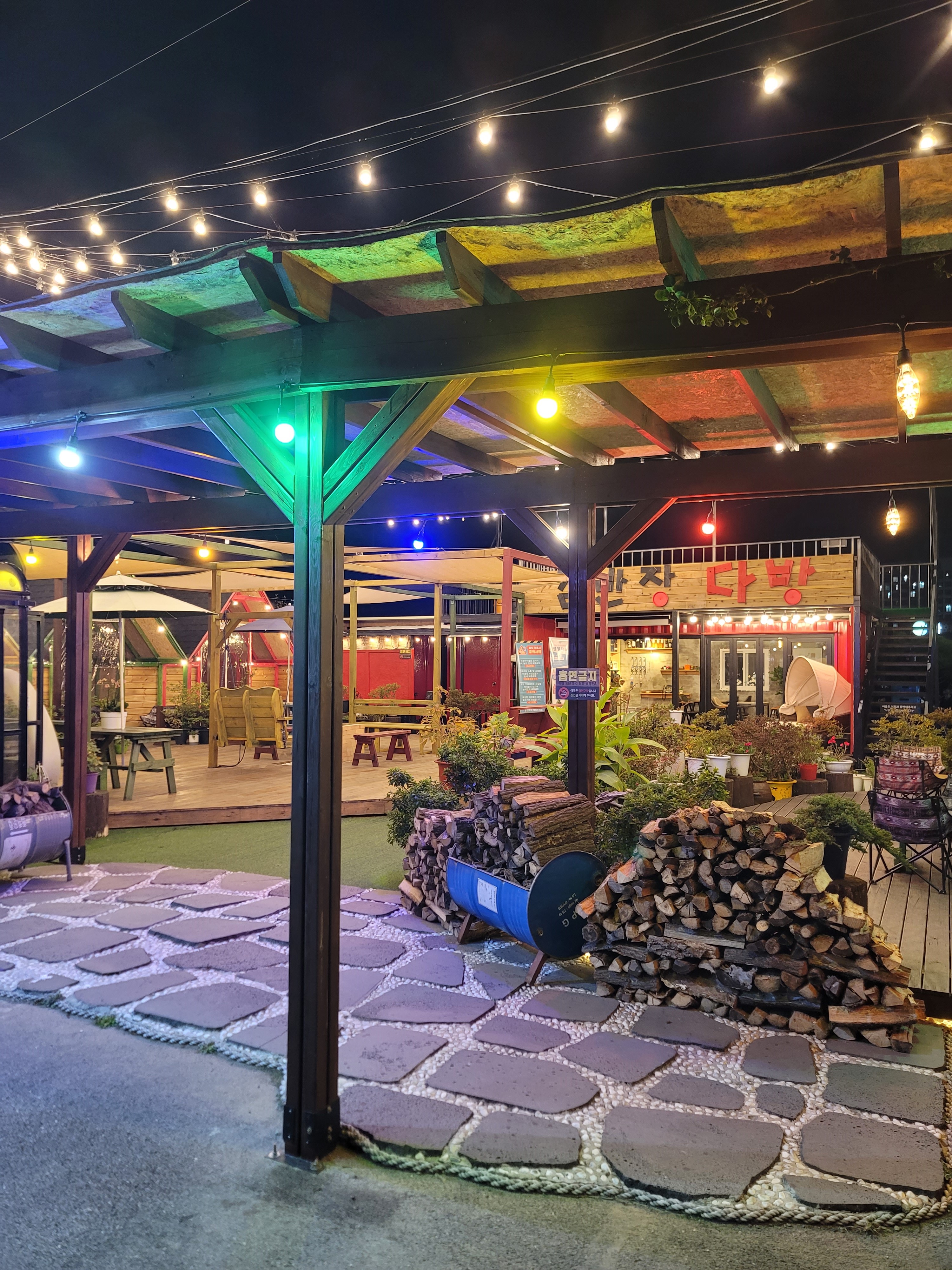 김반장오리주물럭앤펍 상세 할인 정보