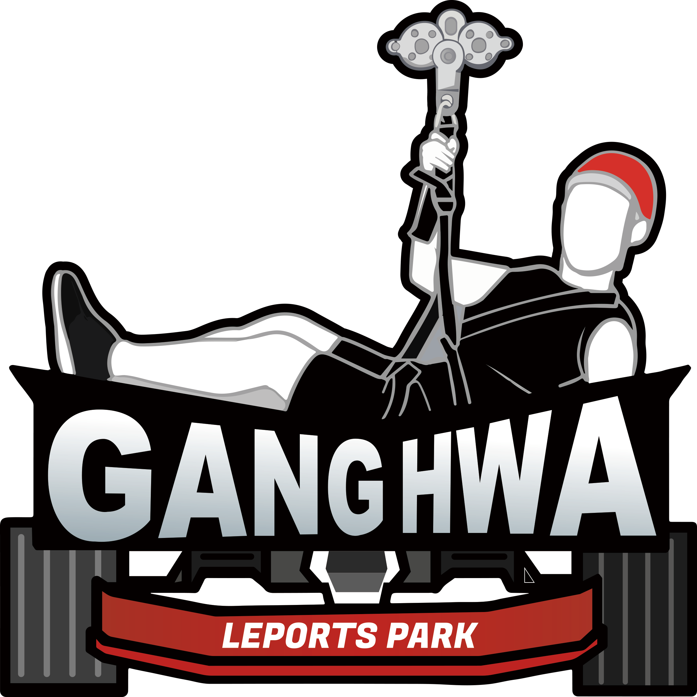 강화레포츠파크 메인 이미지