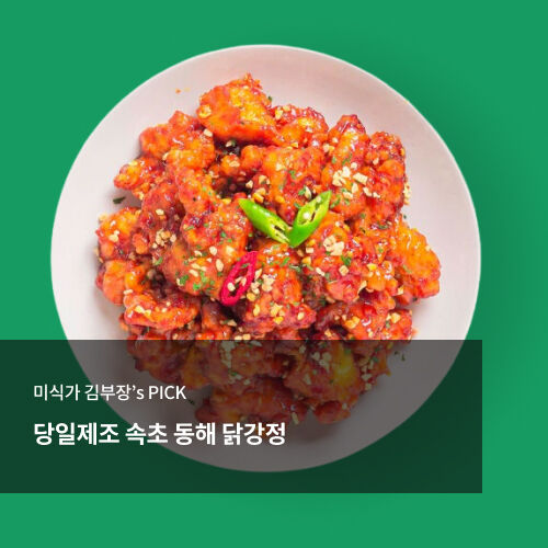 상품 