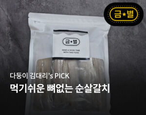상품 