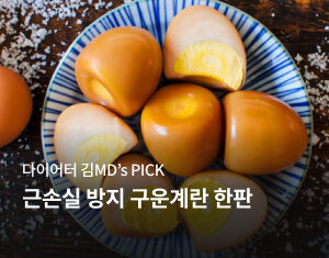 상품 