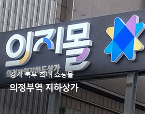 상품 