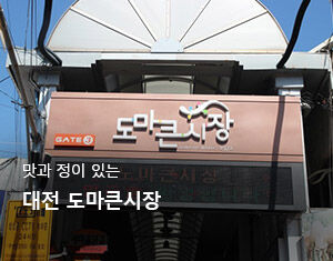 상품 