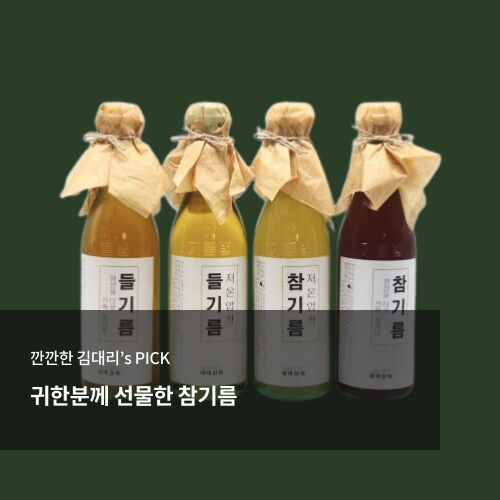 상품 