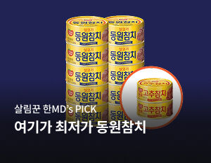 상품 