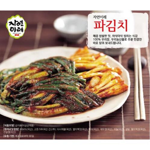 [광주무등골_대통령상 수상] 광주 무등골_파김치 1kg~2kg