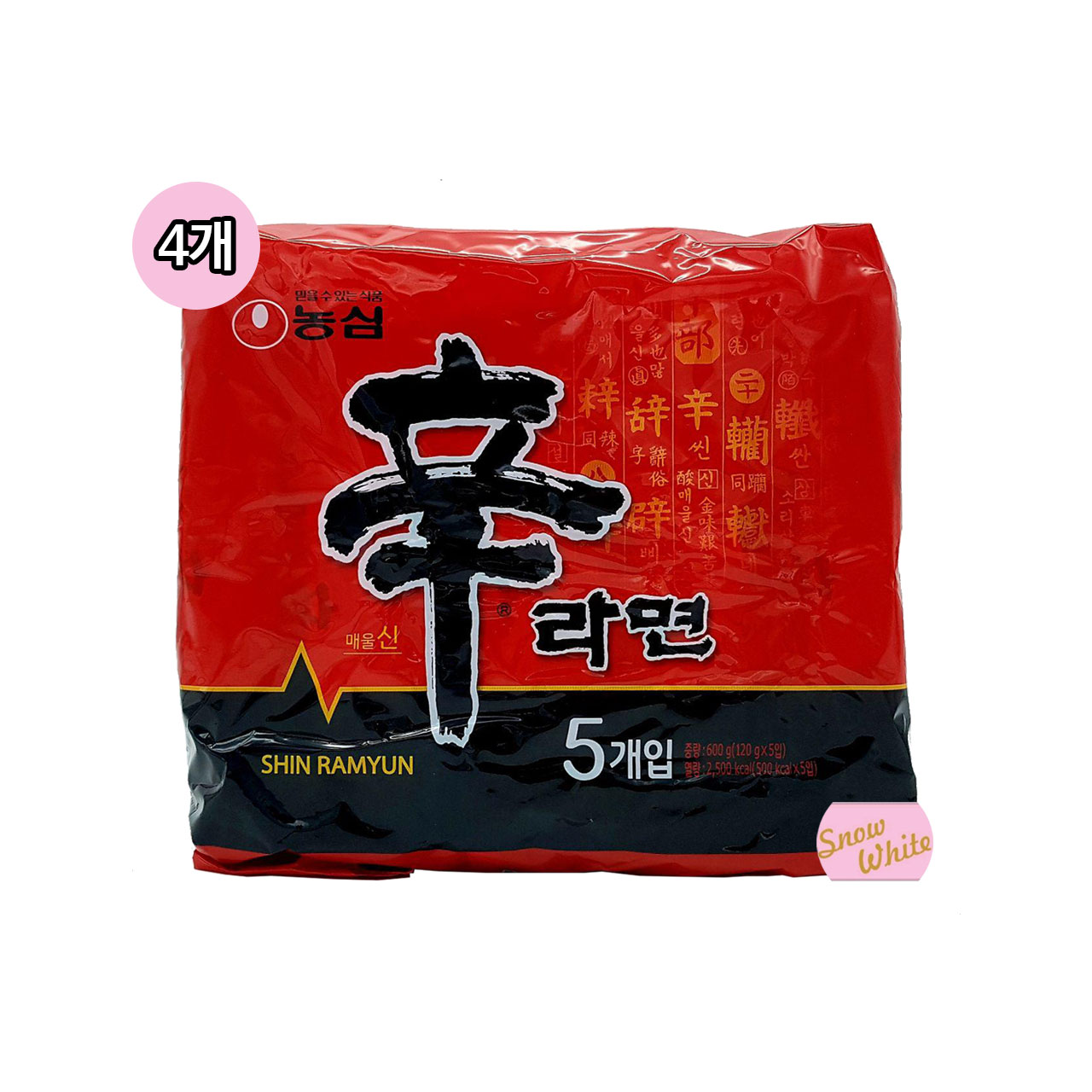 농심 신라면 멀티x4개세트(총20봉입)