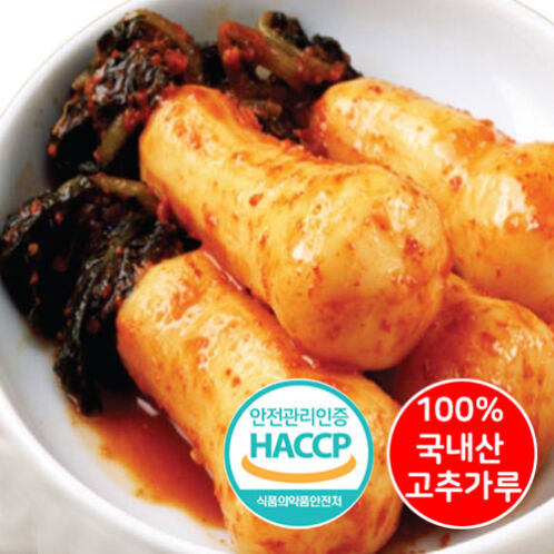 [청년김치/총각김치_2kg~10kg] 100% 국내산 당일 담근_엄마 손맛