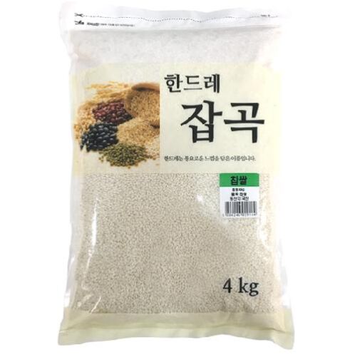 [월드그린] 25년산 찹쌀 4kg