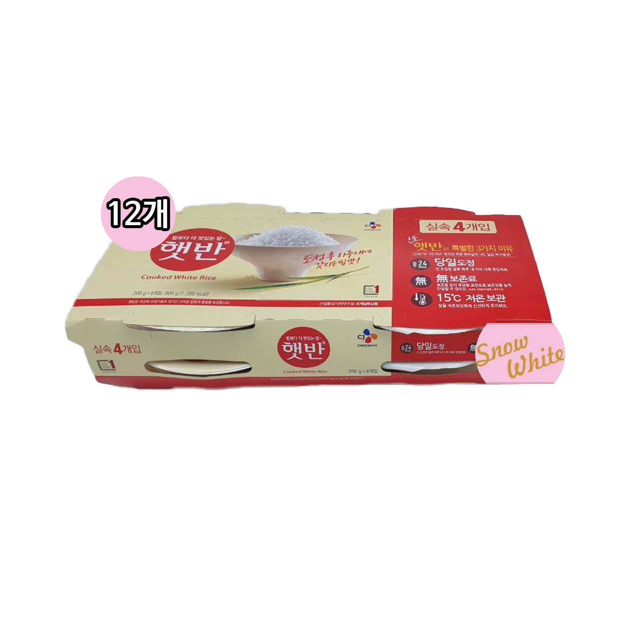 햇반(4)번들*12개 세트(총48개입)
