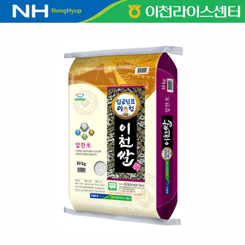 [24년 햅쌀_상등급] 당일도정 임금님표 이천쌀 10kg/20kg [알찬미]