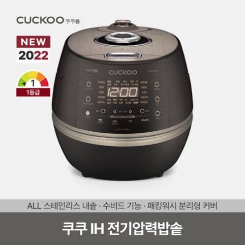 [쿠쿠] IH 6인용 전기압력밥솥 (CRP-DHAS069FB)