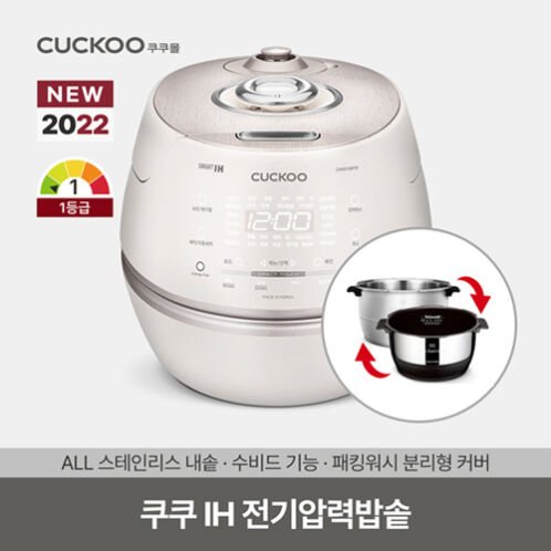 [쿠쿠] IH 10인용 전기압력밥솥 (CRP-CHAS109FW)