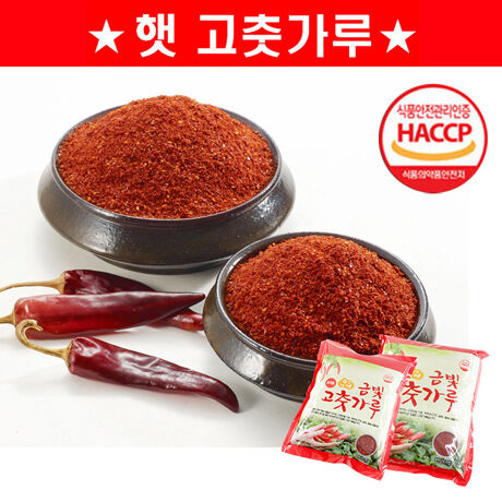 [25년 햇 고추가루(상급) 1kg] 국내산 HACCP 인증_햇 고추가루 1kg_보통매운맛