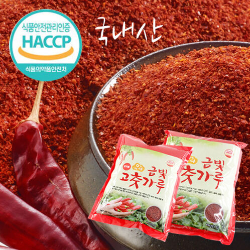[25년 햇 고추가루(상급) 1kg] 국내산 HACCP 인증_햇 고추가루 1kg_보통매운맛