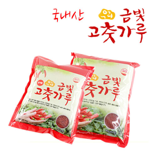 [25년 햇 고추가루(상급) 1kg] 국내산 HACCP 인증_햇 고추가루 1kg_보통매운맛