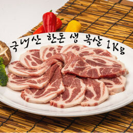 상품