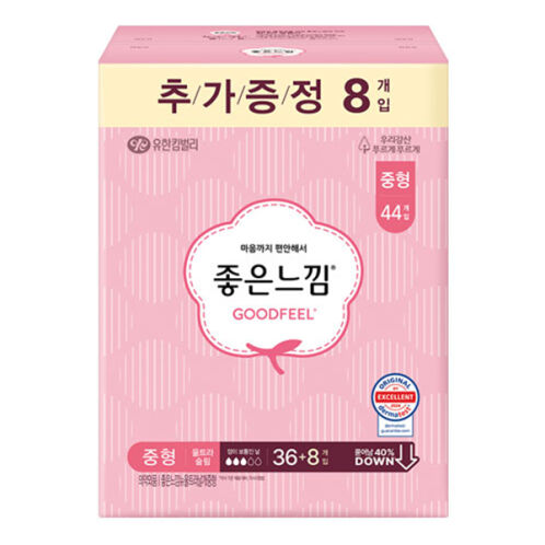 [좋은느낌] 오리지날 울트라 [소형18px3/중형18px3/대형16px3]