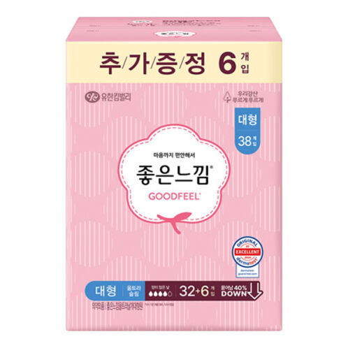 [좋은느낌] 오리지날 울트라 [소형18px3/중형18px3/대형16px3]