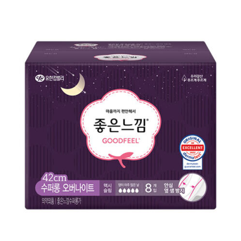 [좋은느낌] 오리지날 수퍼롱오버 8px2 [8P/20P]