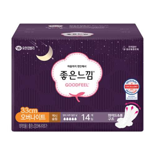 [좋은느낌] 오리지날 수퍼롱오버 8px2 [8P/20P]