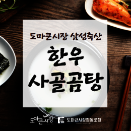 상품
