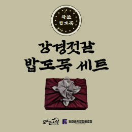 상품