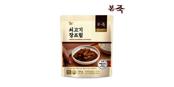 상품