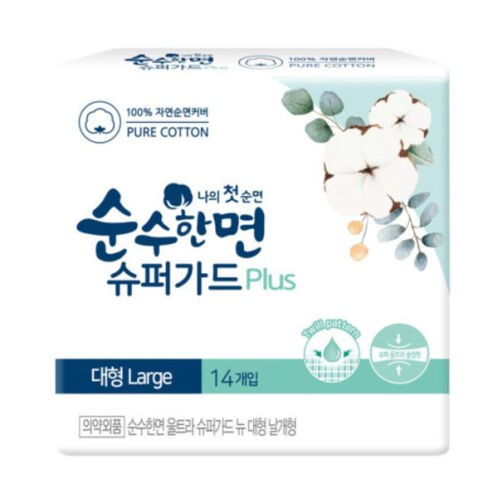 [순수한면] 슈퍼가드플러스 대형 14px3팩